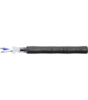 Спецкабель КГПпЭВм 1х2х1,5
