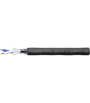 Спецкабель КГПпЭВм 1х2х1,5